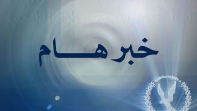 Photo of وزارة الداخلية: رفع أية سيارة متواجدة بطريق الكورنيش بكافة المحافظات