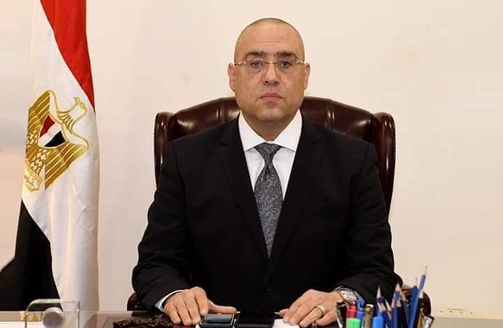 Photo of وزير الإسكان: 50 %… نسبة توصيل أعمال المرافق لـ95 قطعة أرض بمشروع “بيت الوطن” بمدينة العبور