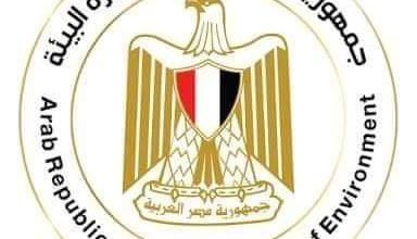 Photo of وزيرة البيئة تتابع اجراءات غلق خلية دفن مخلفات قرية المعتمدية بعد انتهاء العزل الصحي لها