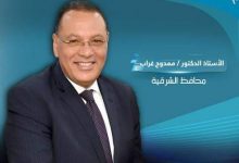 Photo of غراب.. يُشيد بدور رجال الأعمال والنقابات ومؤسسات المجتمع المدني لدعم المنظومة الطبية