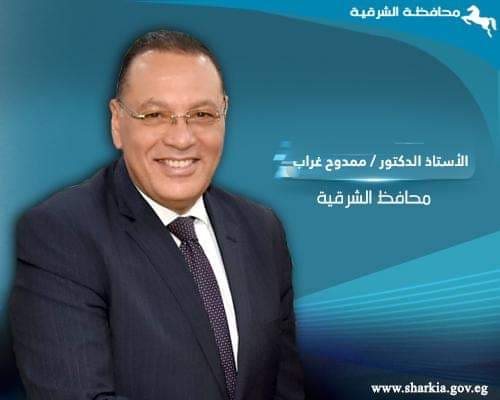 غراب.. يُشيد بدور رجال الأعمال والنقابات ومؤسسات المجتمع المدني لدعم المنظومة الطبية