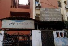 Photo of للحمايه من فيروس كورونا..مستشفى بنها الجامعي توزع واقيات للوجه على أطقم العمل