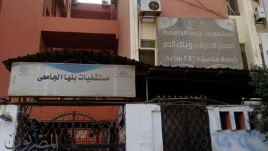 Photo of للحمايه من فيروس كورونا..مستشفى بنها الجامعي توزع واقيات للوجه على أطقم العمل