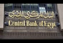 Photo of “موديز” إجراءات “المركزي المصري” عززت من قوة الاقتصاد في مواجهة مخاطر تداعيات كورونا