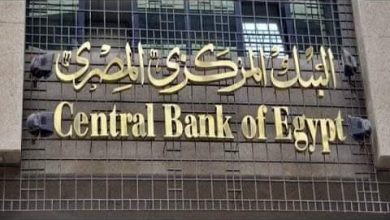 Photo of “موديز” إجراءات “المركزي المصري” عززت من قوة الاقتصاد في مواجهة مخاطر تداعيات كورونا