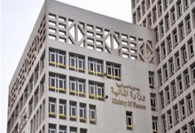 Photo of إسقاط الضريبة العقارية على المنشآت الفندقية والسياحية ٦ أشهر