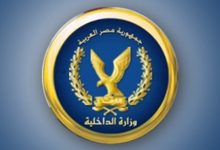 Photo of الداخلية: تنفي إصابة محتجزين داخل قسم “أول مدينة نصر” بفيروس كورونا