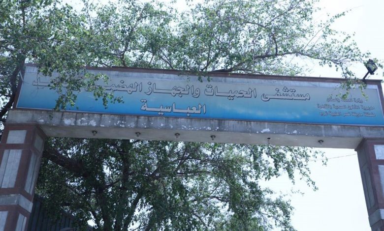 Photo of وزيرة الصحة تتفقد مستشفيي حميات وصدر العباسية وتوجه بتقديم أفضل خدمة طبية للمرضى والحالات المشتبه بها