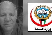 Photo of سعفان يتلقى تقريراً بوفاة أول طبيب مصري بالكويت بعد إصابته بـ”كورونا”