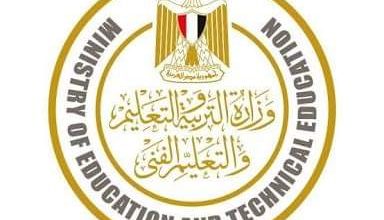 Photo of “التعليم” تتيح الاستعلام عن أرقام الجلوس لطلاب الثانوية العامة على الموقع الإلكتروني للوزارة