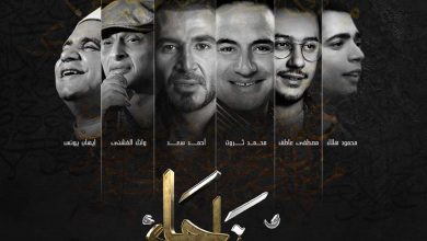 Photo of حفل مناجاة العشر الأواخر من رمضان