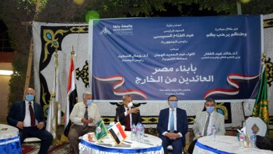 Photo of محافظ القليوبية ورئيس جامعة بنها يستقبلان 262 مصريا من العائدين بدولة الامارات بالمدن الجامعية بمشتهر