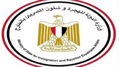 Photo of الهجرة تهيب بالمصريين بالخارج عدم إعلان اى رابط تسجيل للعودة لمصر