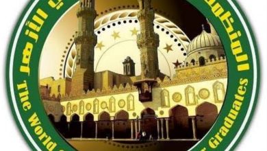 Photo of منظمة خريجي الأزهر تدعو أعضائها حول العالم للصلاة من أجل الإنسانية