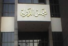 Photo of قضاة مجلس الدولة بالقليوبية ينعي شهداء بئر العبد