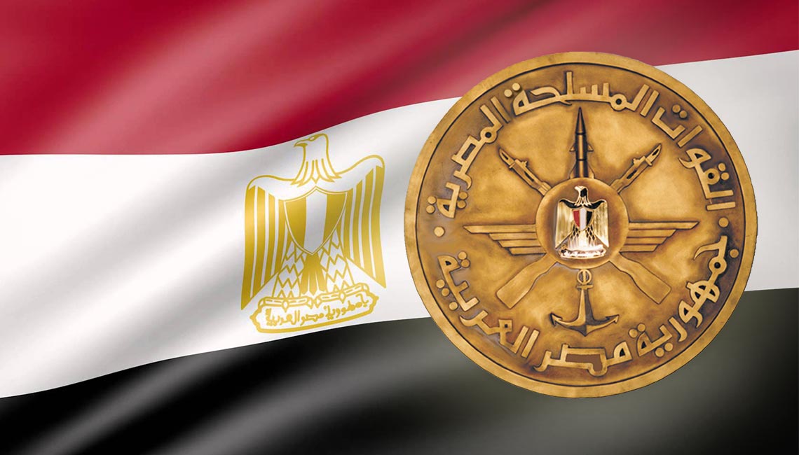 بيان القيادة العامة للقوات المسلحة