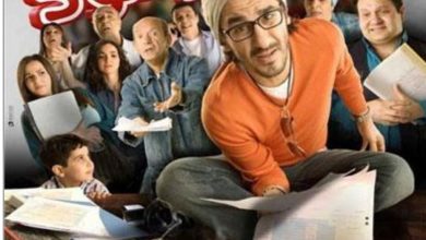Photo of خطأ كارثى في فيلم عسل أسود بعد مرور 10 سنوات على عرضه