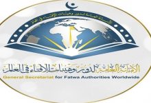Photo of “جسور”تستعرض تحديات تجديد الخطاب الديني ونصائح شرعية للتعايش مع كورونا