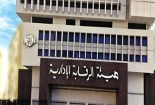 Photo of القبض على استشاري الهندسة المعمارية لتقاضيه 400 الف جنيه رشوة