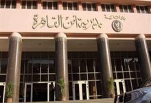 Photo of مديرية أمن القاهرة :ضبط مسئول عن مخزن بحوزته 150 كيلو ملح كربونات صوديوم مجهول المصدر