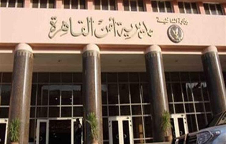 Photo of مديرية أمن القاهرة :ضبط مسئول عن مخزن بحوزته 150 كيلو ملح كربونات صوديوم مجهول المصدر