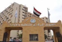 Photo of “محافظة الشرقية” الموافقة على تثبيت 901 موظف متعاقد بمديرية التربية والتعليم