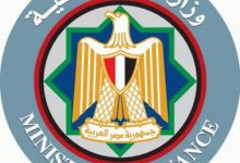 Photo of انطلاق التشغيل التجريبي لمنظومة الفاتورة الضريبية الإلكترونية لأول مرة في مصر