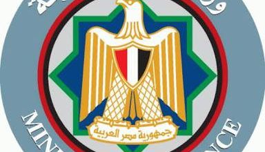 Photo of انطلاق التشغيل التجريبي لمنظومة الفاتورة الضريبية الإلكترونية لأول مرة في مصر