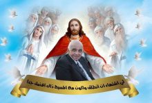 Photo of وداعاً دكتور عزت صليب “الطبيب الإنسان”