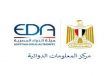 Photo of عاجل: هيئة الدواء المصرية تعلق على ما اثير عن استخدام مستحضر ديكساميثازون كعلاج لفيروس كورونا