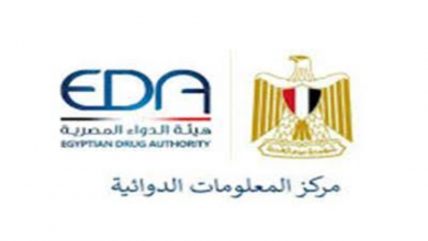 Photo of عاجل: هيئة الدواء المصرية تعلق على ما اثير عن استخدام مستحضر ديكساميثازون كعلاج لفيروس كورونا