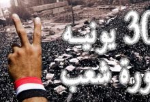 Photo of القوى العاملة: 30 يونيو إجازة مدفوعة الأجر للعاملين بالقطاع الخاص