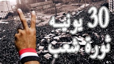 Photo of القوى العاملة: 30 يونيو إجازة مدفوعة الأجر للعاملين بالقطاع الخاص