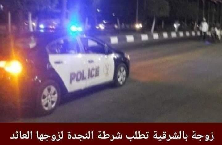 Photo of سيدة تطلب الشرطة لزوجها لإعتقادها انه مصاب بفيروس كورونا