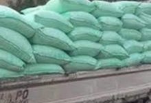 Photo of ضبط سيارة نقل محمله ب 3 أطنان دقيق مدعم قبل ترويجه بالسوق السوداء بقها