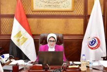 Photo of وزيرة الصحة: مناقشة خطة عودة السياحة إلى مصر تمهيدًا لعرضها على رئيس مجلس الوزراء غدًا
