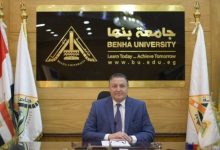 Photo of وقف أجازات العاملين بجامعة بنها ورفع حالة الطوارئ من أول يوليو