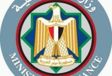 Photo of وزارة المالية : تحقيق وفر ضريبي للشرائح الأقل دخلا والمتوسطة وفوق المتوسطة