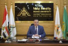 Photo of اتفاقية تعاون بين جامعة بنها وهيئة الطاقة الذرية