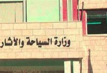 Photo of “السياحة والآثار” جاري الانتهاء من قائمة مراجعة «كود الفنادق»