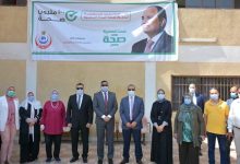 Photo of محافظ الدقهلية يدشن حملة التطعيم ضد شلل الأطفال