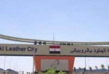 Photo of احتفالية افتتاح المدينه الصناعيه الجديده في الروبيكي