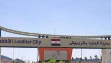 Photo of احتفالية افتتاح المدينه الصناعيه الجديده في الروبيكي