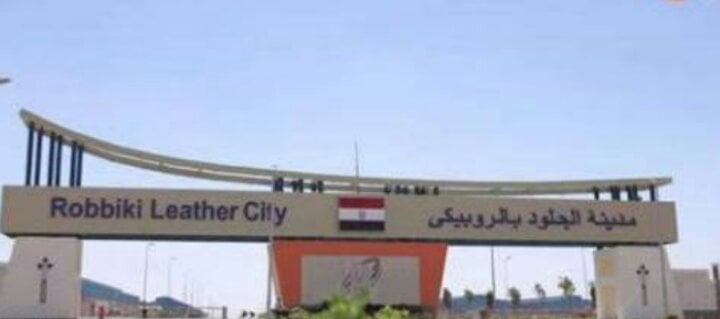 احتفالية افتتاح المدينه الصناعيه الجديده في الروبيكي