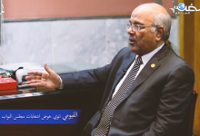 Photo of انفراد.. «الفيومي» يعلن عن ترشحه لمجلس النواب المقبل 2020