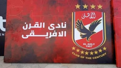 Photo of شاهد لافتات النادي الأهلى (نادى القرن الإفريقى) تزين إستاد السلام