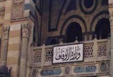 Photo of الأوقاف تضع الخطة لعودة صلاة الجمعة وتنتظر موافقة مجلس الوزراء