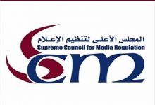 Photo of لجنة الشكاوى “الأعلى للإعلام “حجب جميع الصفحات المزيفة للمستشار عدلي منصور”رئيس مصرالسابق”