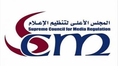 Photo of لجنة الشكاوى “الأعلى للإعلام “حجب جميع الصفحات المزيفة للمستشار عدلي منصور”رئيس مصرالسابق”