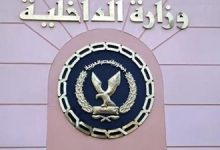 Photo of عاجل “وزارة الداخلية “تشدد علي المواطنين بسرعة التوجه لادارات المرور لتغيير اللوحات المعدنية لمالكي المركبات بكافة انواعها